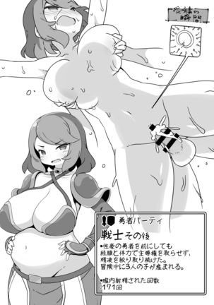 Yuusha ni Kanyou sugiru Fantasy Sekai ~NPC  Aite Chuushin Short H Manga Shuu~ - Page 46