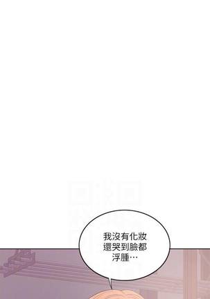 【周一连载】湿身游泳课（作者：0510&TB Production） 第1~28话 Page #213