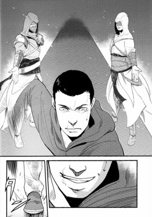 Memoria  Chinese Page #33