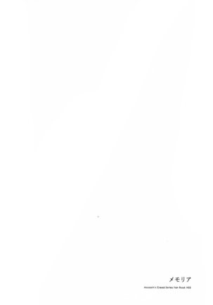 Memoria  Chinese Page #34