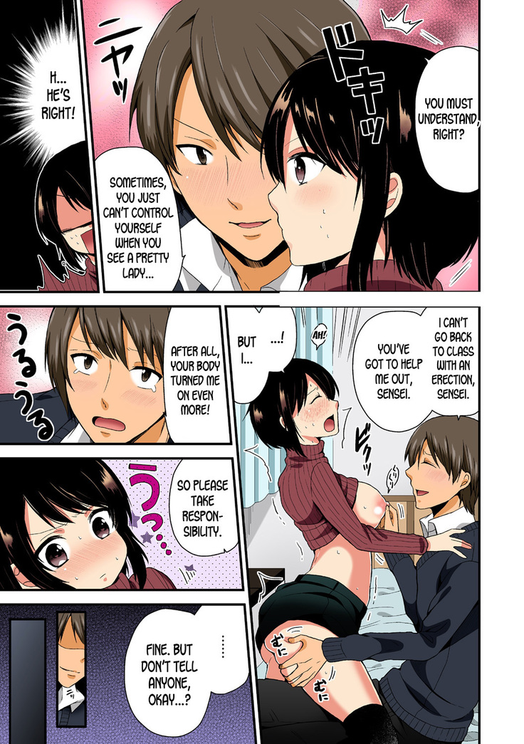Nyoppai, Tsuyudaku. ~Onna ni natta Ore no Asoko ga Nuresugite Komaru~