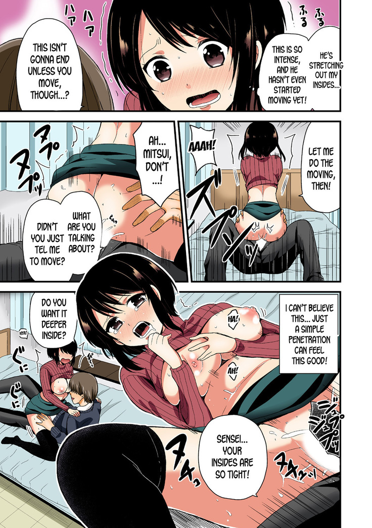 Nyoppai, Tsuyudaku. ~Onna ni natta Ore no Asoko ga Nuresugite Komaru~