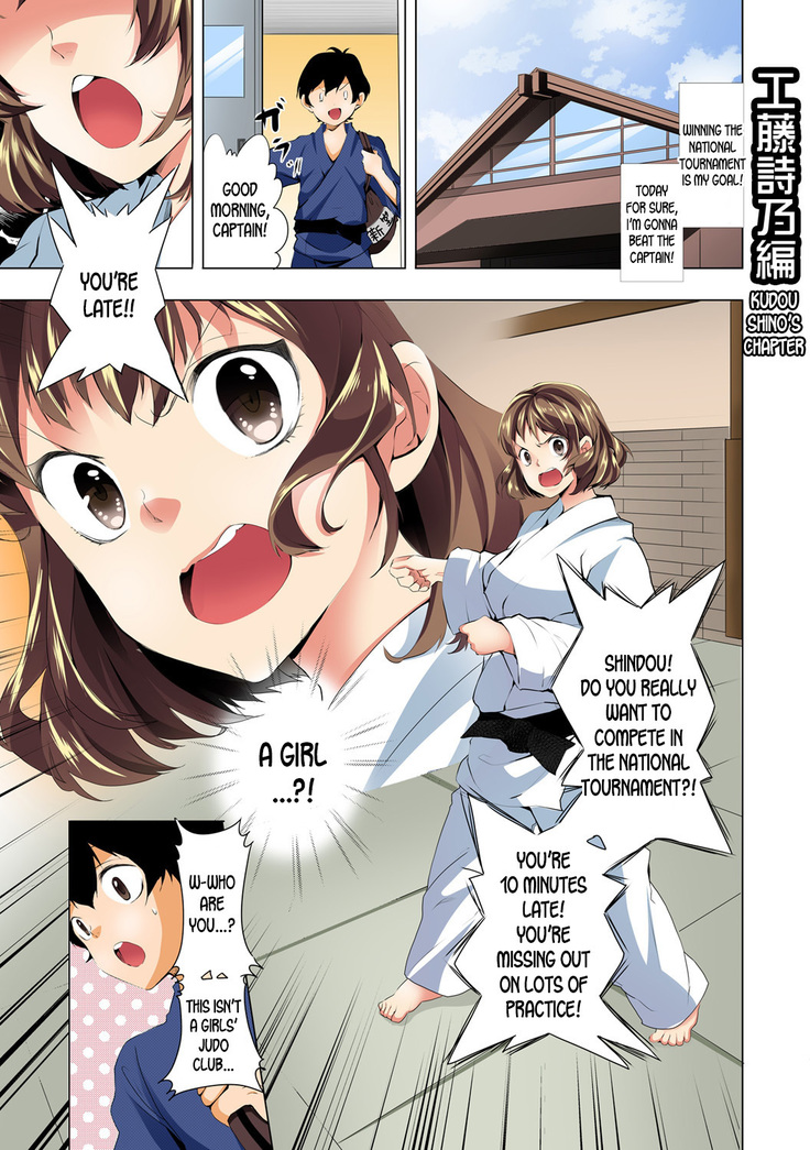 Nyoppai, Tsuyudaku. ~Onna ni natta Ore no Asoko ga Nuresugite Komaru~