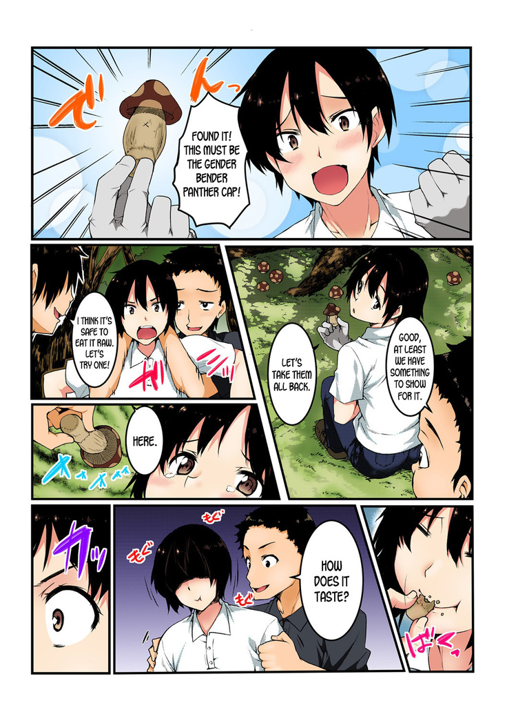 Nyoppai, Tsuyudaku. ~Onna ni natta Ore no Asoko ga Nuresugite Komaru~