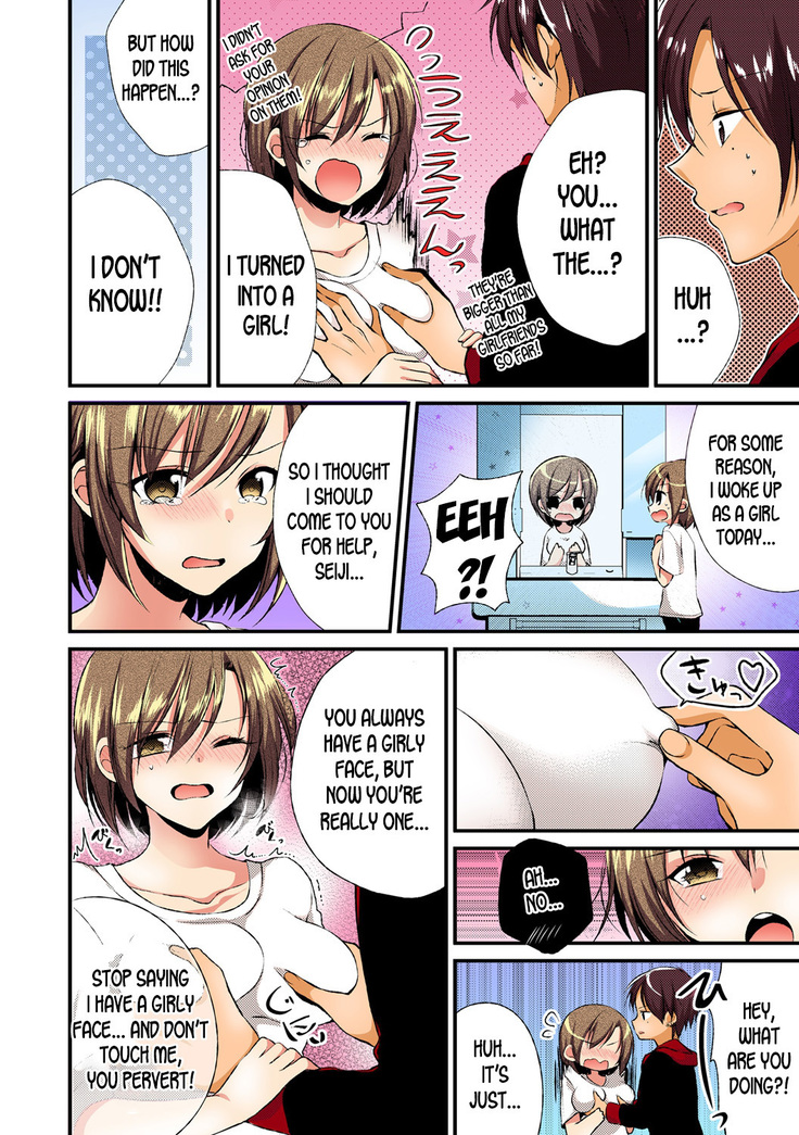 Nyoppai, Tsuyudaku. ~Onna ni natta Ore no Asoko ga Nuresugite Komaru~