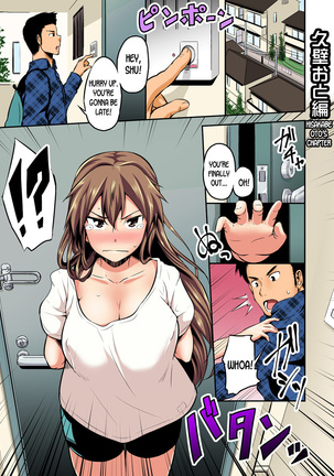 Nyoppai, Tsuyudaku. ~Onna ni natta Ore no Asoko ga Nuresugite Komaru~ Page #34