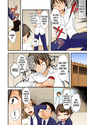 Nyoppai, Tsuyudaku. ~Onna ni natta Ore no Asoko ga Nuresugite Komaru~ Page #19
