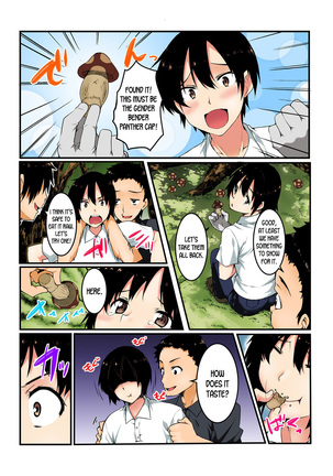 Nyoppai, Tsuyudaku. ~Onna ni natta Ore no Asoko ga Nuresugite Komaru~ Page #43