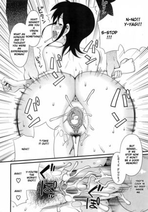 Onsen Satisfaction Page #14