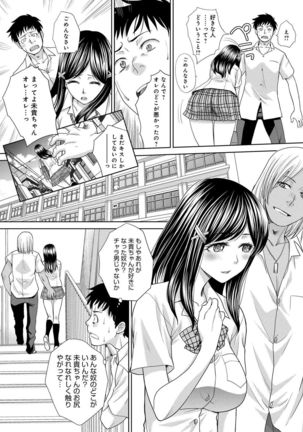 Image 3599896