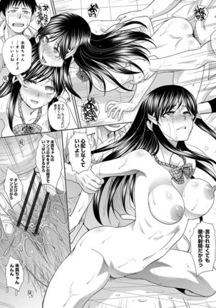 Furareta Kanojo to Yori o Modoshita Riyuu - The Reason Why I Got Back Together with My Ex Page #26