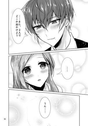 Secret Juliet Page #25