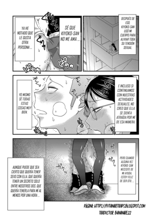 Himitsu no Futari Futari no Himitsu Page #37