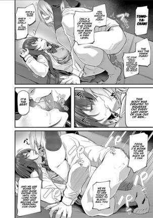 Suika - Page 17