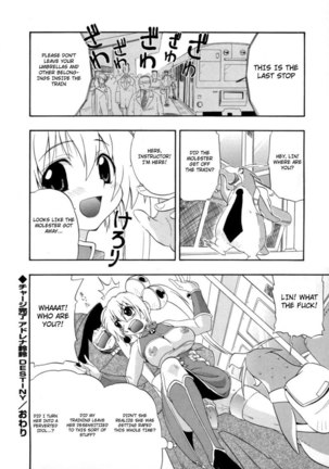 Hakkutsu Oppai Daijiten 11 - Destiny - Page 8