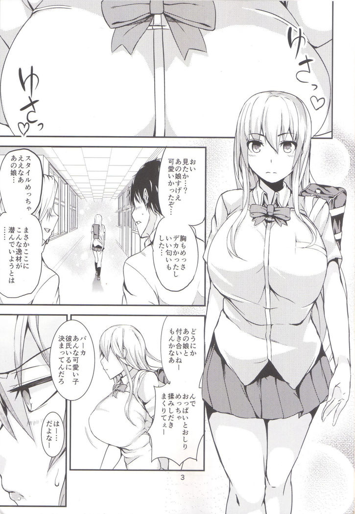 TS Musume Kodama-chan to Asobou Sono
