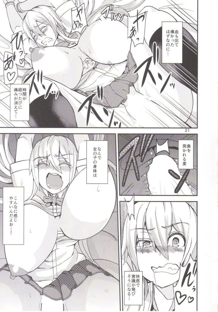 TS Musume Kodama-chan to Asobou Sono