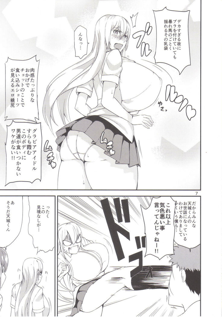 TS Musume Kodama-chan to Asobou Sono