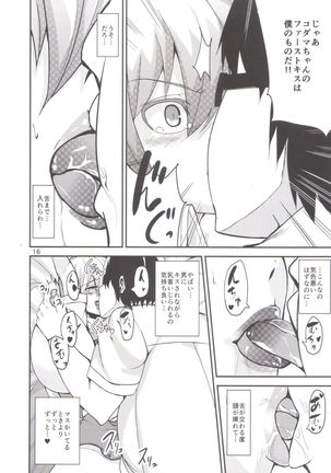 TS Musume Kodama-chan to Asobou Sono Page #15