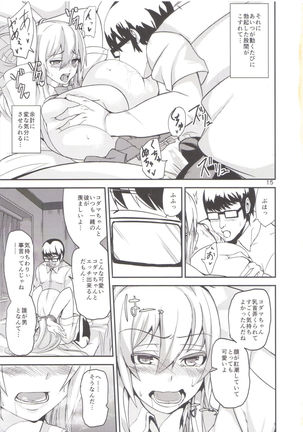 TS Musume Kodama-chan to Asobou Sono Page #14
