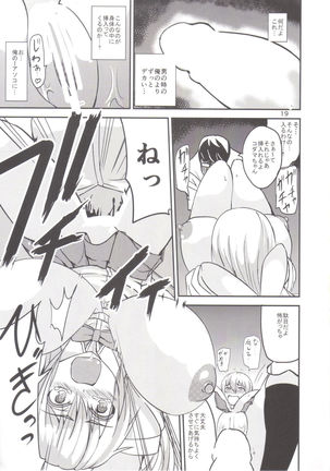 TS Musume Kodama-chan to Asobou Sono Page #18