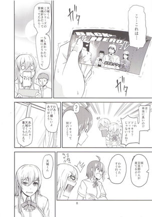Image 1794146