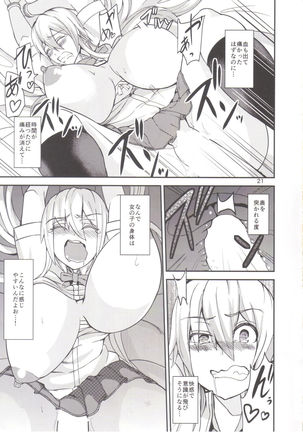TS Musume Kodama-chan to Asobou Sono Page #20