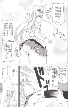 Image 1794141