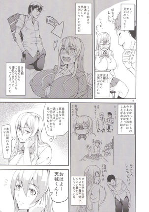 Image 1794149