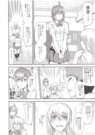 Image 1794144