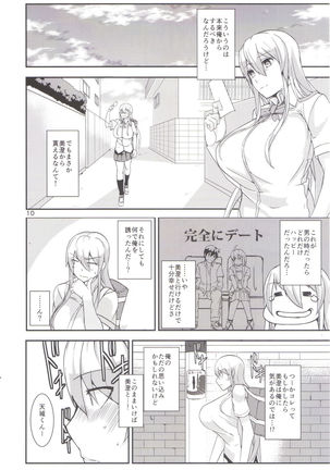 Image 1794142
