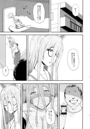 Otoko o Shitta Sensha Musume Soushuuhen - Page 44