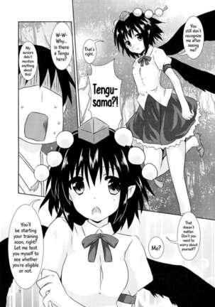 Aya-san no Kimagure - Page 7