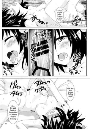 Aya-san no Kimagure Page #18