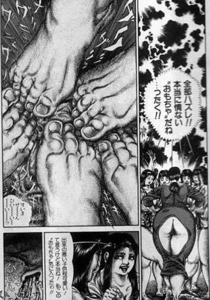 Hiroshi Tatsumi -The Gifts of the beautiful gods Page #15