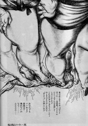 Hiroshi Tatsumi -The Gifts of the beautiful gods Page #30