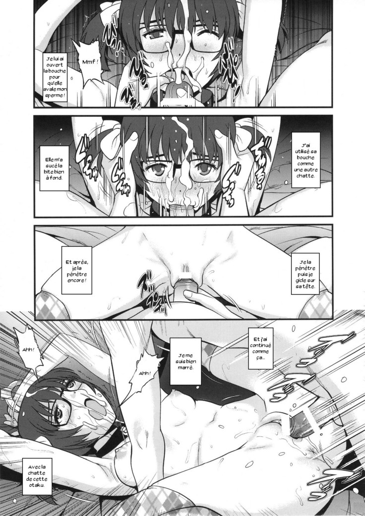 Jimiko Catalog