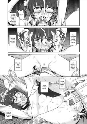 Jimiko Catalog Page #22