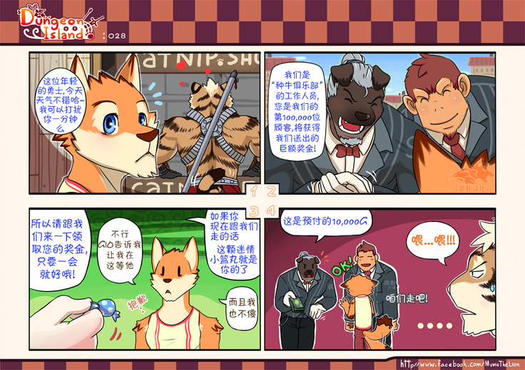 Dungeon Island 1+2