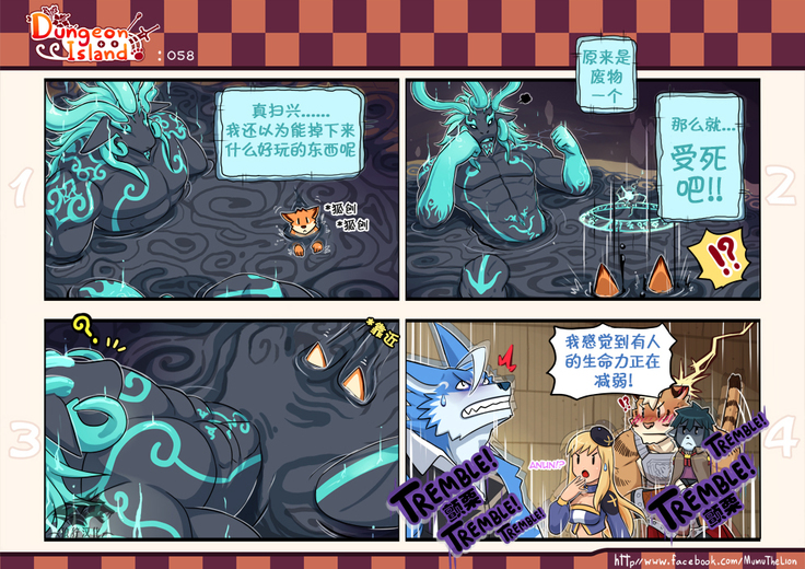 Dungeon Island 1+2