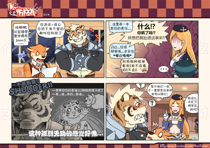 Dungeon Island 1+2