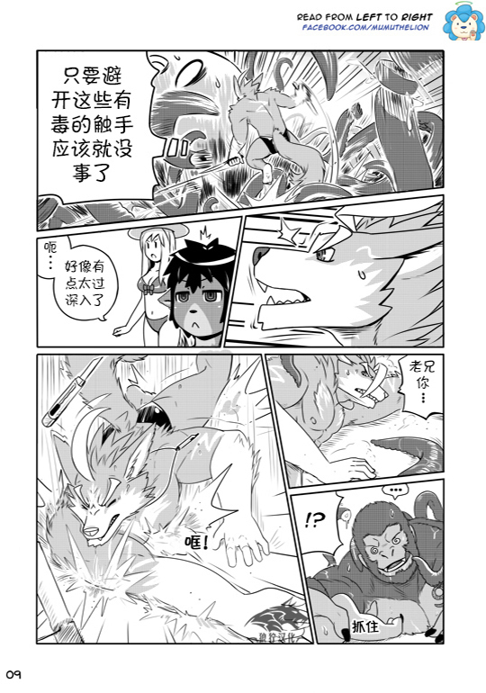 Dungeon Island 1+2