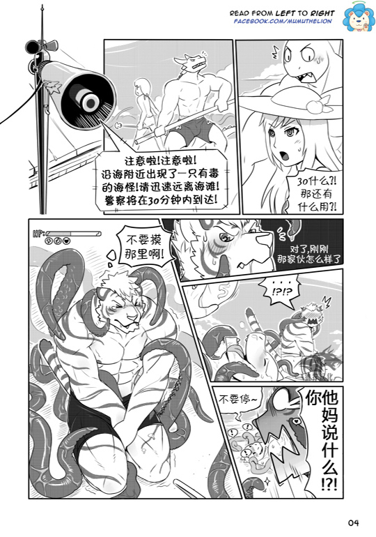 Dungeon Island 1+2