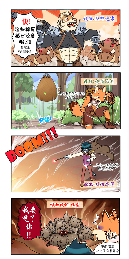 Dungeon Island 1+2