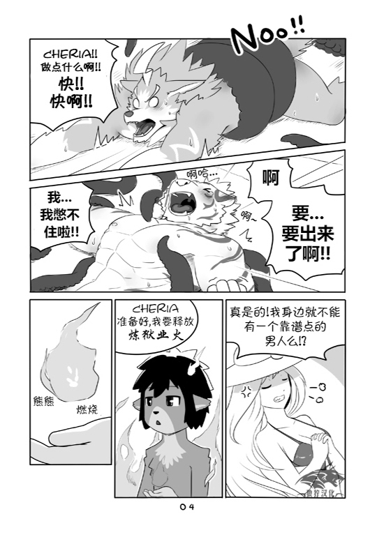 Dungeon Island 1+2