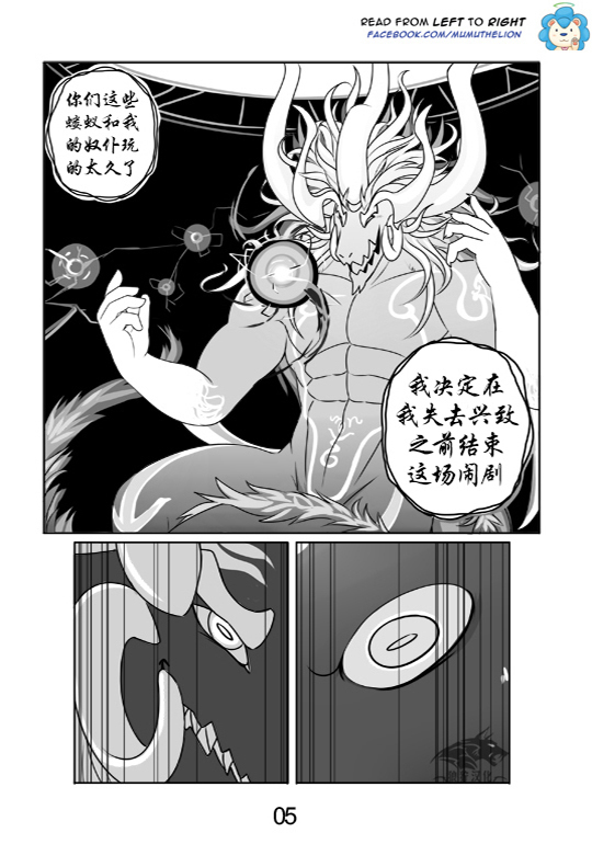 Dungeon Island 1+2