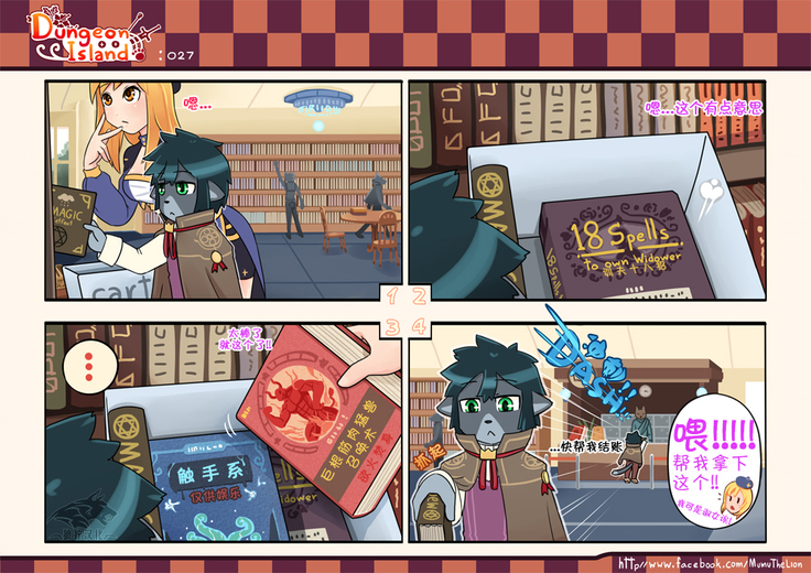 Dungeon Island 1+2
