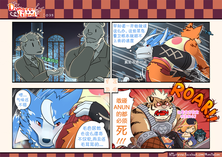 Dungeon Island 1+2
