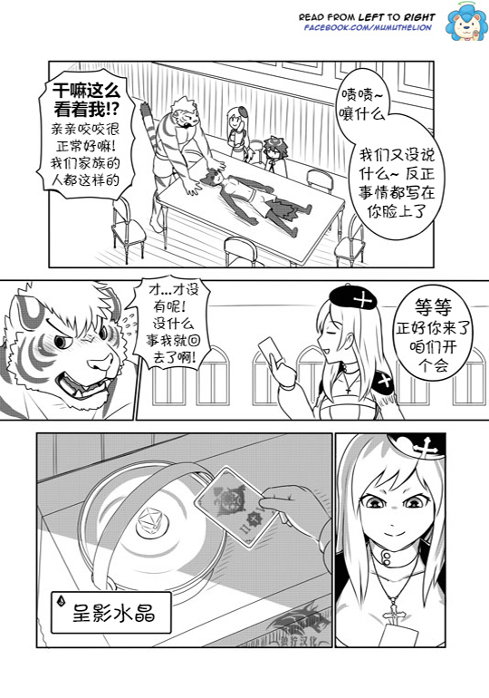 Dungeon Island 1+2