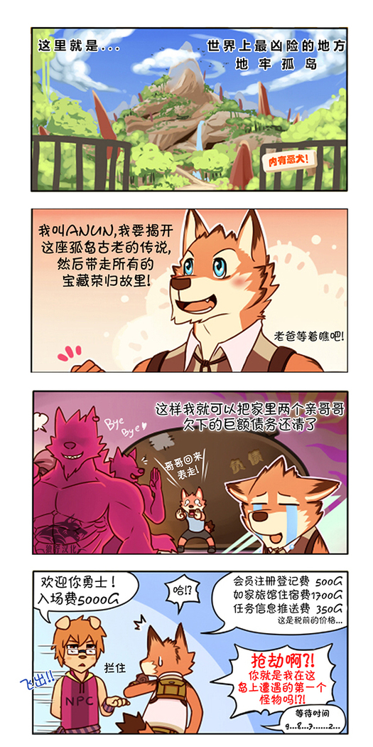 Dungeon Island 1+2